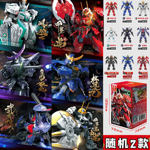 森宝积木900001先祖效应盲盒机甲模型男生手办湖中骑士武成候玩具