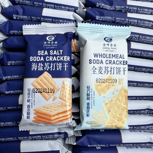 金峰苏打饼干海盐全麦梳打饼干饱腹香脆办公室休闲零食