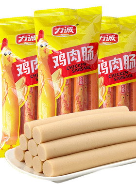 力诚鸡肉肠袋装176g 即食烧烤肠年储备囤货香肠泡面搭档方便零食
