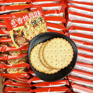 永得利葱香排骨味饼干香葱味韧性饼干薄脆早餐饼干咸味零食小吃食