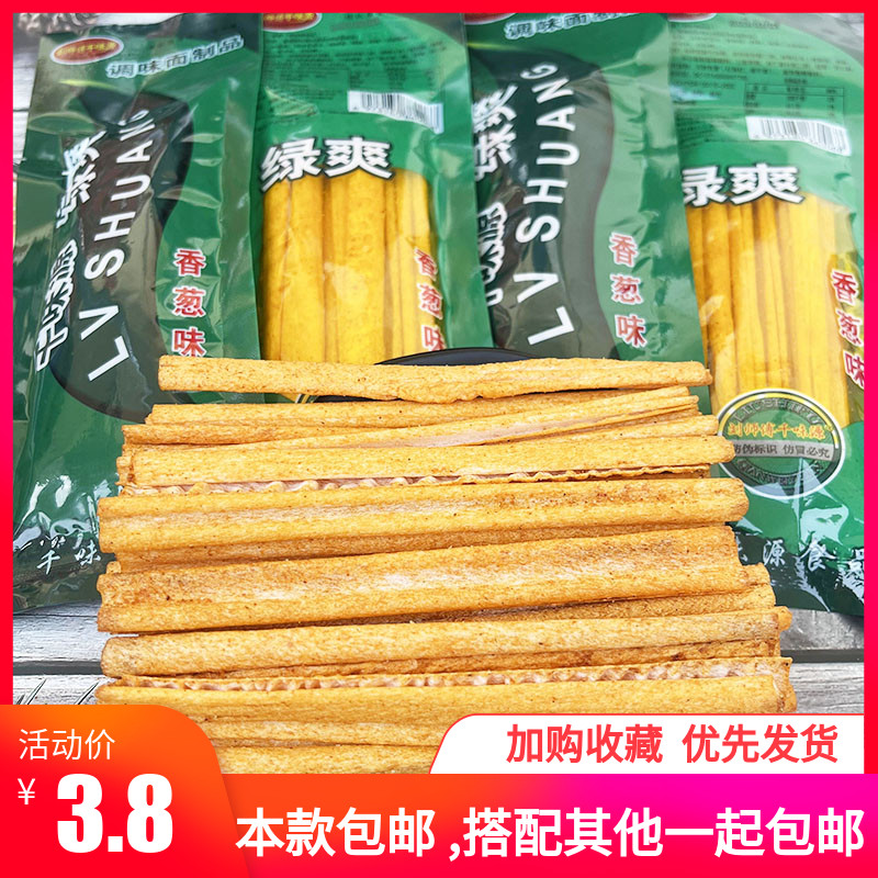 刘师傅千味源绿爽麻辣条香葱酒鬼辣棒大辣片皮儿时怀旧童年零食品