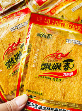 许多才鄉飘飘刀削面辣条