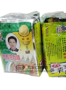 潮汕特产金鸣佐料一打