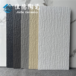 仿石材庭院白色文化石外墙砖流水石中式背景墙瓷砖水幕墙300x600