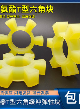 聚氨酯耐磨耐用抗老化寿命长
