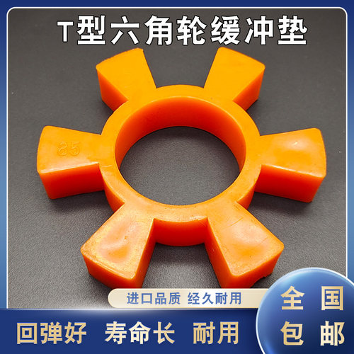 牛筋弹性好硬度低寿命长