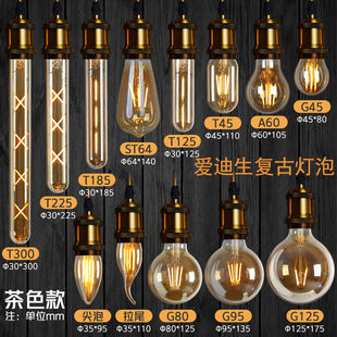 LED爱迪生灯泡复古怀旧E27大螺口中性光2200K仿钨丝龙珠创意艺术