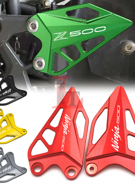 适用川崎忍者NINJA500 Z500改装前脚踏翅装饰踏板侧翼防磨保护盖