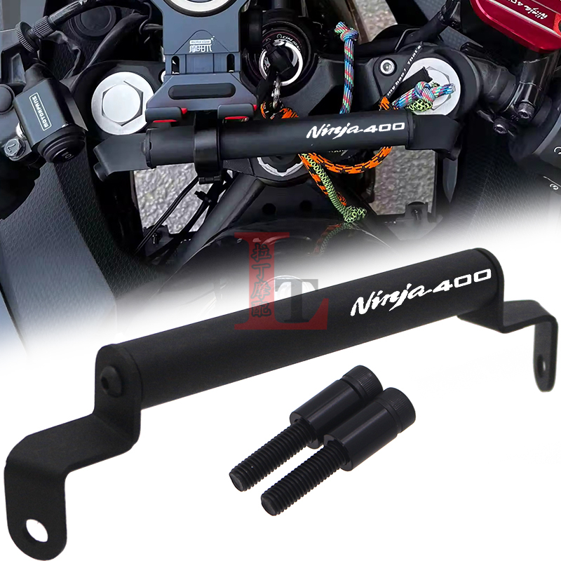 忍者NINJA40018-23年扩展支架