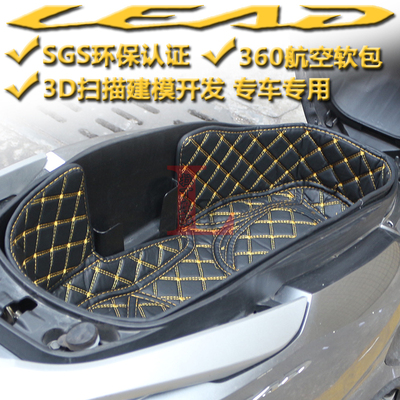 本田LEAD125改装座桶内衬