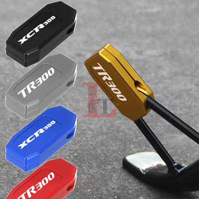 豪爵TR300plusXCR300侧踢辅助器