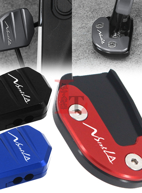 适用本田NS125LA 25-26年改装边撑加大座小脚侧撑防滑垫侧踢辅助