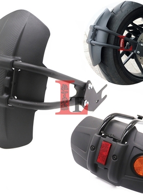 适用雅马哈TMAX530 TMAX560 SX DX 改装后挡泥板后沙板防尘版后盾