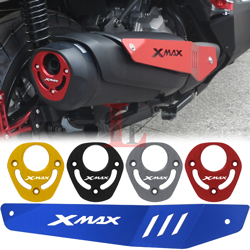 XMAX300排气防磨装饰盖