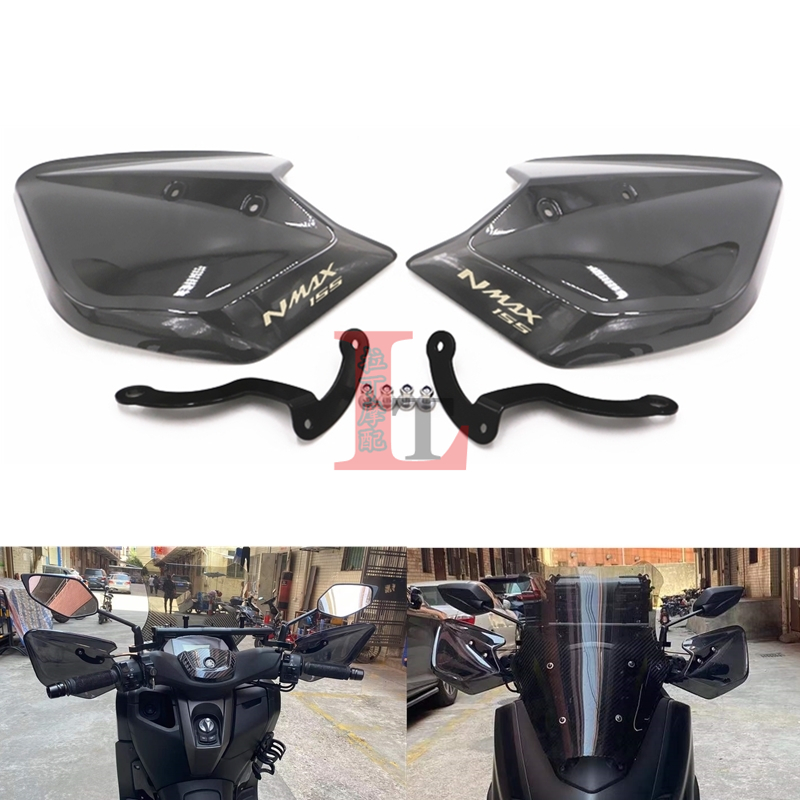 雅马哈NMAX15520-23年挡风护手