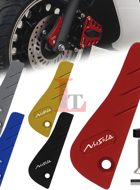 适用新大洲本田NS150LA改装前轮ABS保护罩传感器装饰壳防磕盖配件