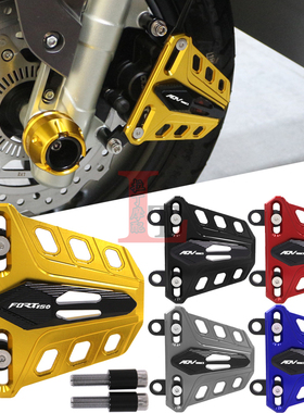 适用钱江鸿150ADV改装前卡钳保护罩FORT150都市版前刹车泵防摔块