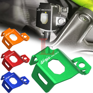 适用川崎忍者NINJA500 Z500改装后油壶罩后刹车油杯装饰盖保护壳