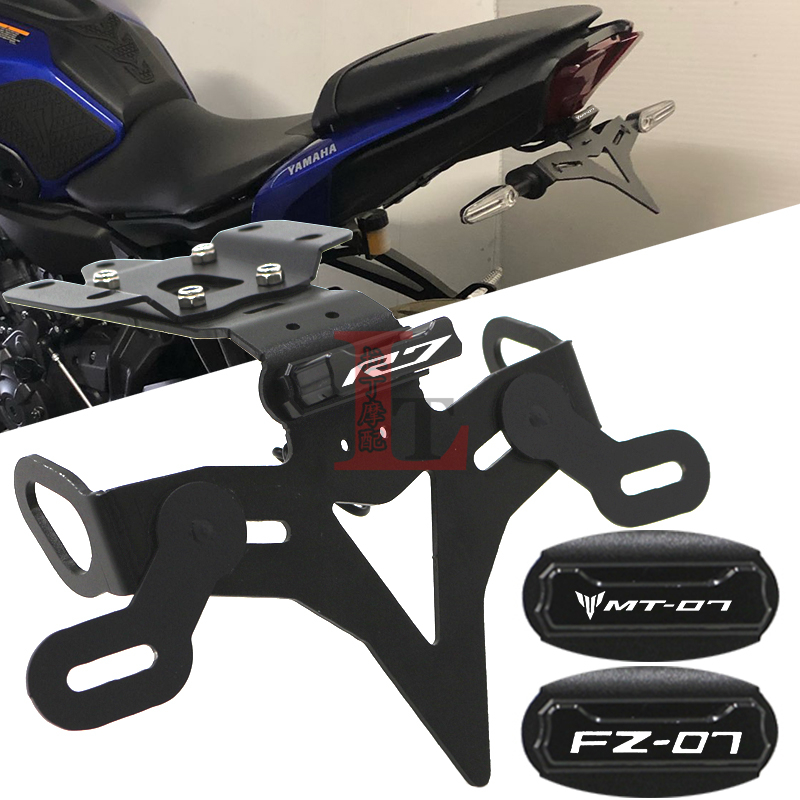 雅马哈MT07FZ07改装后短尾支架