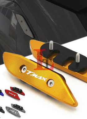 适用雅马哈TMAX530 560 DX SX 12-21年改装后视镜盖替换盖密封座