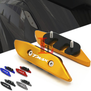 适用雅马哈TMAX530 560 DX SX 12-21年改装后视镜盖替换盖密封座