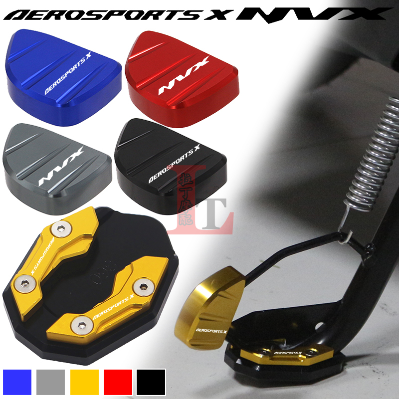 雅马哈AEROSPORTSX加大座侧踢块