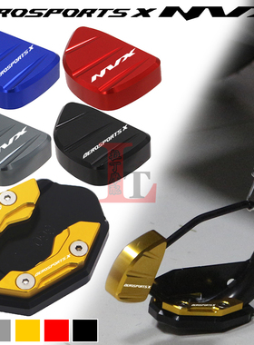 适用雅马哈AEROSPORTS X NVX155改装边撑加大座侧踢脚辅助加大块