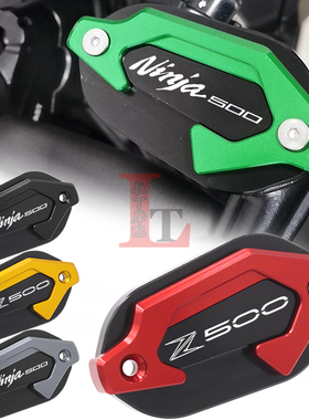 适用川崎忍者NINJA500 Z500改装上泵盖前刹车油壶杯盖装饰壳配件