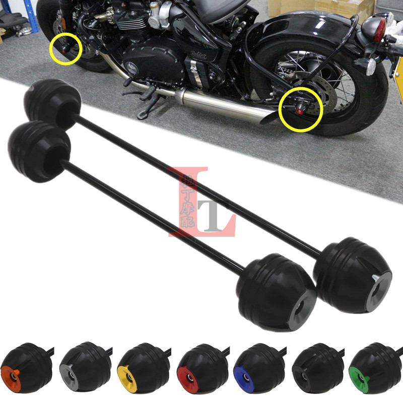 凯旋bobber前后轮防摔球保护块