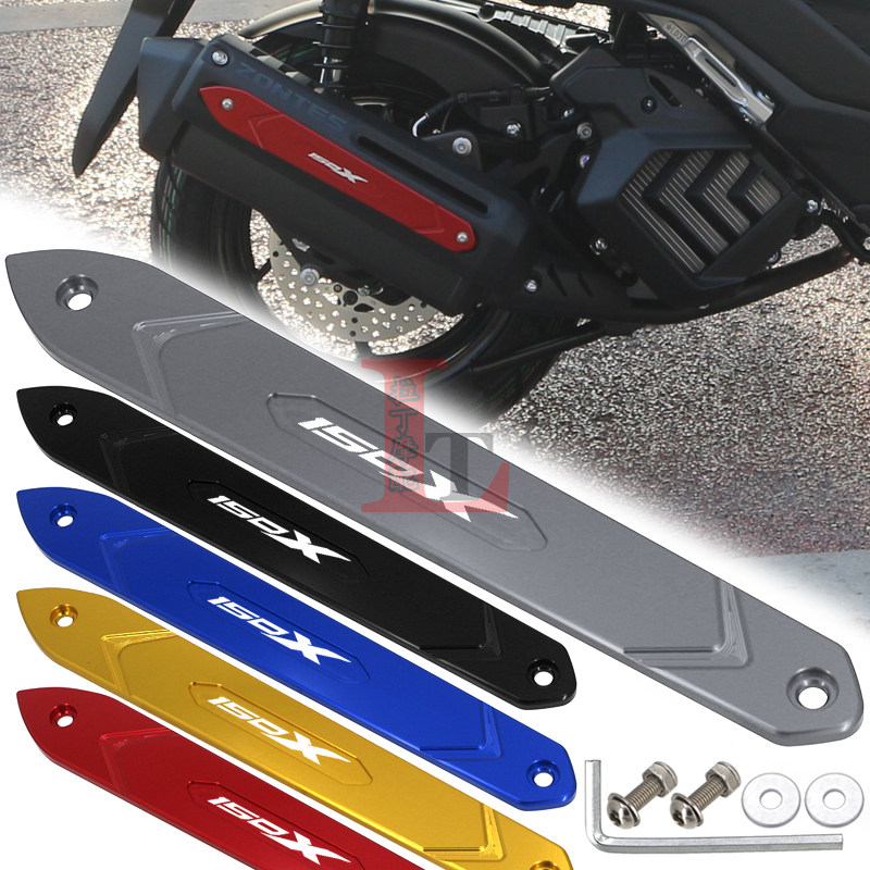 适用升仕150X改装排气管装饰盖铝合金侧边防磨条防烫壳保护罩配件,摩托车/装备/配件,盖帽配饰,淘宝优惠券,粉丝福利购,淘宝优惠卷