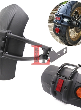 适用本田CRF1000L CRF1100L非洲双缸不锈钢改装后挡泥板后挡泥瓦