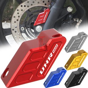 饰壳防磕盖配件 前轮ABS保护罩传感器装 适用豪爵UHR150 UFR150改装