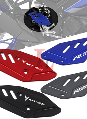 适用雅马哈YZF R3 R25 MT03 MT25改装脚踏翅前脚踏装饰侧板保护盖