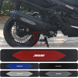 排气管装 K改装 饰盖侧边防磨防烫壳保护罩配件 适用升仕368G