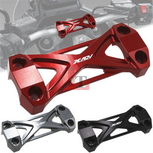 适用本田XADV750改装车把压码17-26年铝合金龙头手把装饰盖块配件