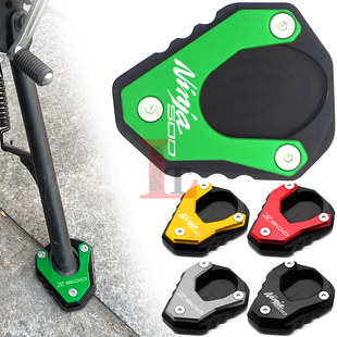 适用川崎忍者NINJA500 Z500改装边撑加大座侧撑小脚架防滑加宽垫