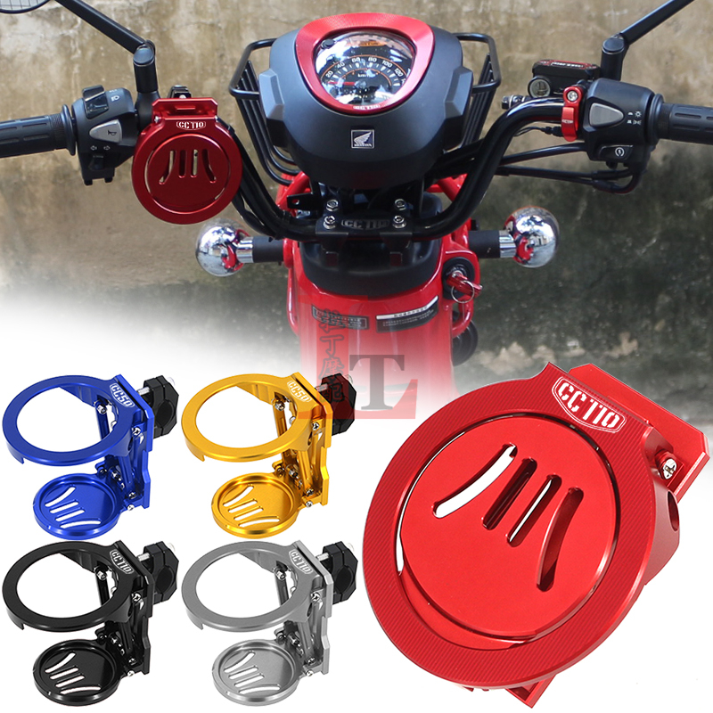 本田幼兽CC110CC50折叠水杯架