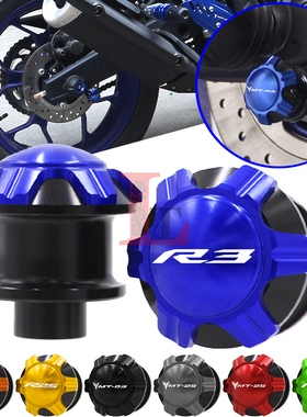 适用雅马哈YZF-R3 R25 MT03 MT25改装起车钉铝合金起车螺丝驻车球