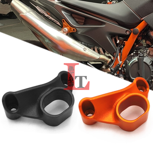 适用KTM DUKE790 DUKE890/R机车改装排气管吊架铝合金支架配件