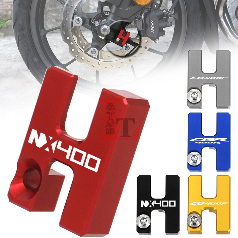 本田400系列前轮ABS保护罩