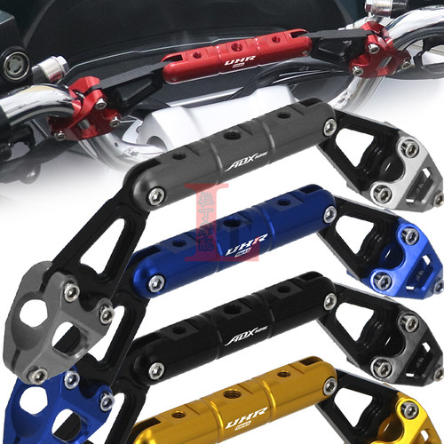 豪爵UHR150ADX125车把横杆