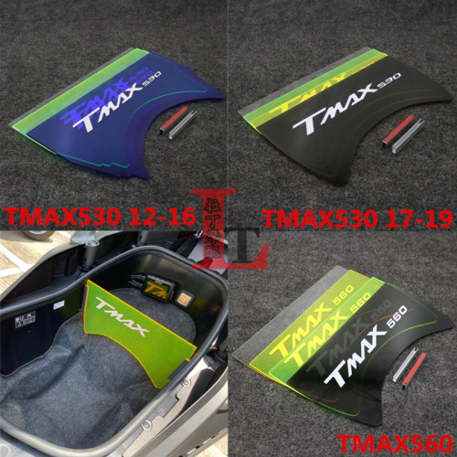 雅马哈TMAX560/530改装内箱隔板