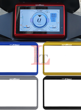 适用五羊本田NWG150 NWT150改装仪表装饰盖显示屏保护框壳罩配件