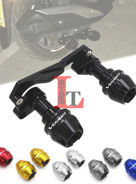 适用大阳ADV150 ADV350 嘉爵启程150改装排气管防摔球前轮前叉杯