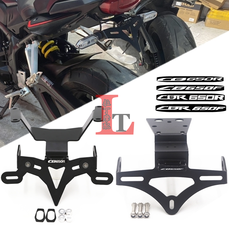 本田CB650R650FCBR650R车牌架