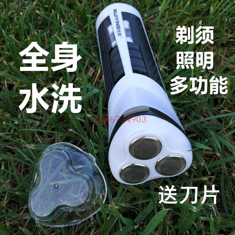 锐鹰FS198 多功能三刀头男士电动剃须刀防水洗手电验钞刮胡刀包邮