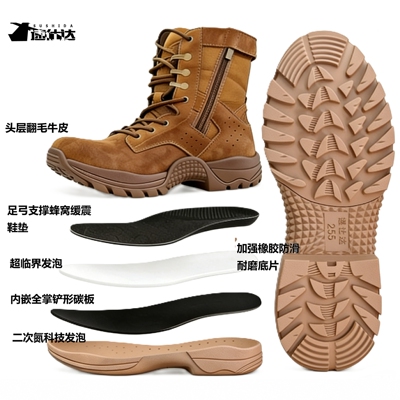 原版外观碳板发泡超轻作战战术靴
