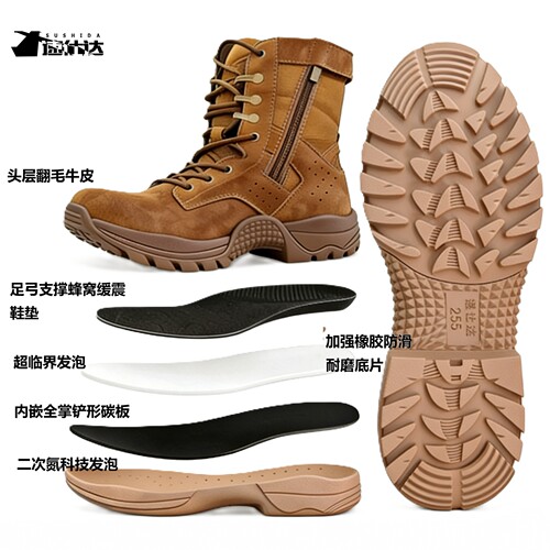原版外观碳板发泡超轻作战战术靴