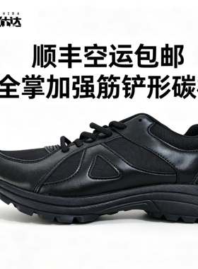 速仕达W全掌碳板发泡爆米花训练鞋超轻透气运动体能跑鞋黑色胶鞋