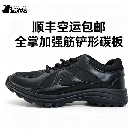 速仕达W全掌碳板发泡爆米花训练鞋超轻透气运动体能跑鞋黑色胶鞋
